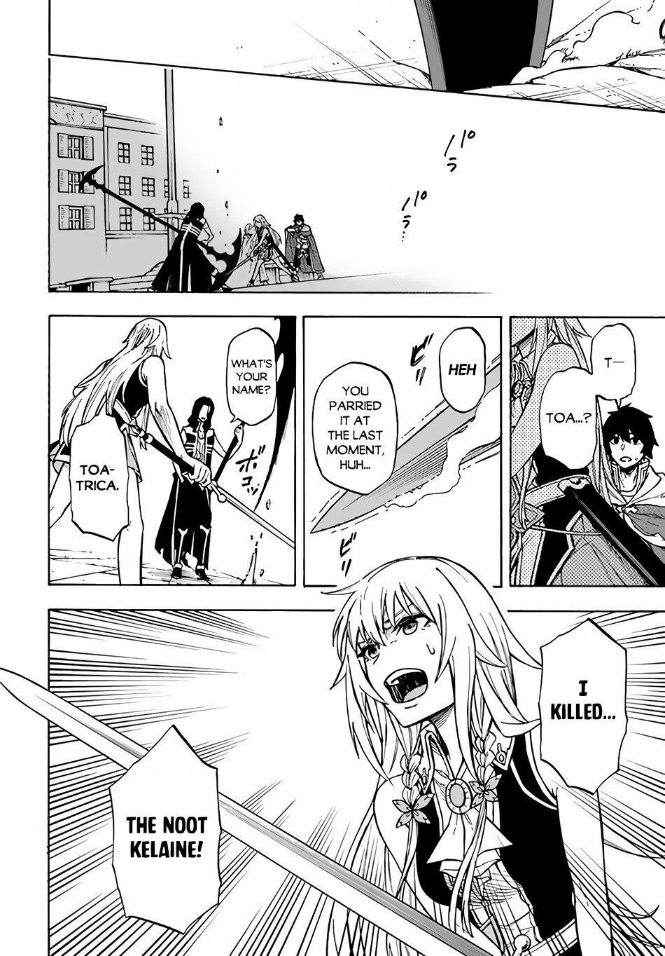 Nito no Taidana Isekai Shoukougun Sai Jakushoku  Chapter 11 7